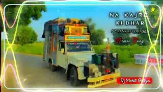 Na_ kajre_ ki _dhar _ Song _Remix _hard basa _ remix by_ dj Mohit Potiya 