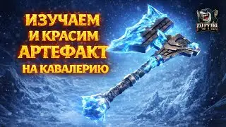 CoD 98: Фуллим новый арт за минуту. Чит от Путина. Баг или новая фича?