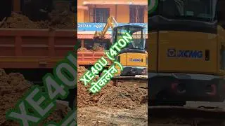 XCMG Mini Excavator(XE40U)#automobile #constructionequipment #excavator #jcb #viralvideo
