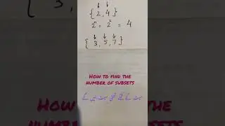 سیٹ کے کتنے تحتی سیٹ | How many Subsets of a Set | How to Find the Number of Subsets