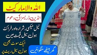 Allah Wala Market Jama Cloth Karachi-Jumerat bazar | fancy,bridal,partywear,Indian suits & tail maxi