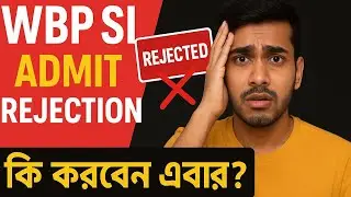 WBP SI ADMIT REJECTED I WBP SI APPLICATION REJECTED I SI ADMIT REJECTED 