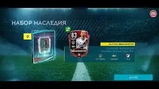 НАГРАДЫ ЗА 120 РЕЙТИНГ В НОВОЙ FIFA MOBILE 20 | СРАЗУ ТОПОВЫЙ ИГРОК ИЗ МЛС??? |