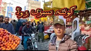 Sabzi Bazar Quetta| Bacha khan Chawok| Quetta Bazar|💯