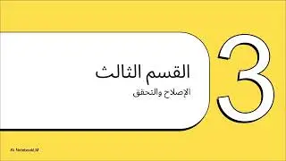 فشل غير متوقع  حل لغز في AD | AD Replication