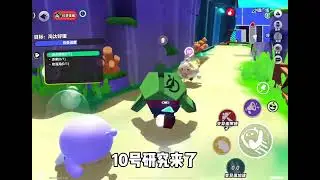 心眼子n个～ #揪出捣蛋鬼 #蛋仔派对