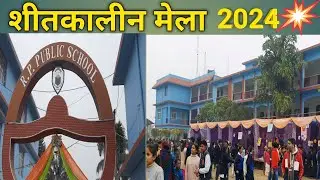 New Year Fair in R.P.Public School Telipara || Kotdwar  #paurigarhwal ❤️