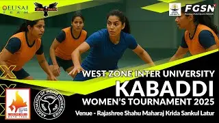 TMS UNIV BARODA vs JIWAJI UNIV GWALIOR || WEST ZONE INTER UNIV KABADDI WOMEN'S TOURNAMENT 2025