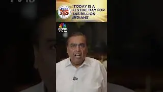 RIL CMD Mukesh Ambani's Birthday Wish For PM Modi | 'Serve India Till 100th Independence Day' | N18S