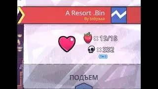 A Resort .Bin FC Silver Strawberry Celeste Midway Contest