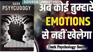 New post Dark Psychology and Manipulation by William Cooper | Book Summary In Hindi