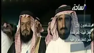 مزاين قبيلة عتيبة الهيلاء / حفل قبيلة المراشدة