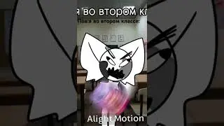 АААААА #рио #animation #critters #playtime #rio #анимация #алееуменясумкановая #СУМКАНОВАЯ