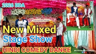New Video 2026 | Mixed Dance video | BDA GROUP Dance Video | Stage Show Comedy Dance