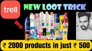 Trell app  free shopping loot again !! Biggest Shopping Loot Order ₹2000 in Just ₹500...😎
