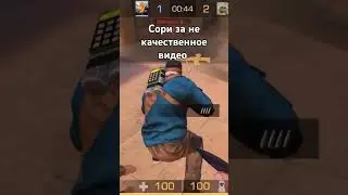 #смешарикиприколы #rytp #poop #смешарикиrytp #юмор #shorts #standoff2 #стандофф2