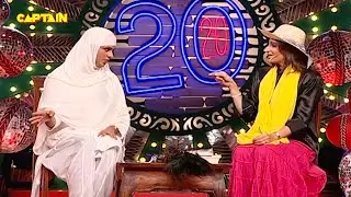 विदेशी लड़की ने आपा का धंधा किया चौपट | Comedy Circus 20-20 | Comedy Clip
