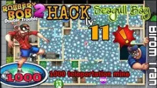 ROBBERY BOB 2 HACK SEAGULL BAY 1000 TELEPORTATION MINE