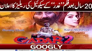 20 Saal Baad Film 
