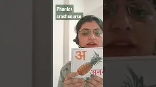 #kids #marathi #phonics #learning #learningthroughplay #online #onlineclasses whatsapp7666964627.