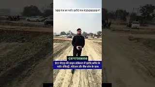 Buy a 100-yard plot in prime locations of Greater Noida on installments