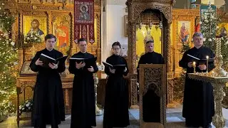 Выступление клиросный хора СПб Валаамского подворья на Рождественском концерте 07.01.2026