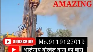 New Video Of Borewell Drilling From Desert Areas Of Indian.100% Succesfull Borewell With Full💦 Water