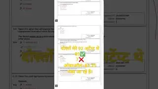 SSC MTS 2022 marks