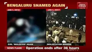 Girl Molested Again in Bengaluru 2018 New Year EVE
