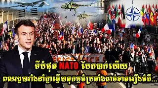 Massive anti-NATO protests erupt in Paris