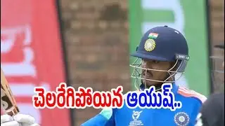 India U19 vs New Zealand U19 Match 24 Review