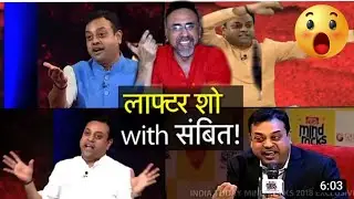 The Sambit Patra Laughter Show | Sambit Patra Funny Debate | The India Debate Show