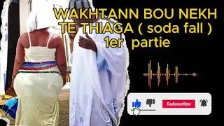WAKHTANNOU THIAGA BOU NEKH ( soda fall) ki mi thiaga Partie 1