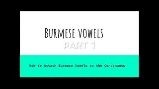 How to write Burmese vowels part 1