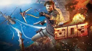 Kranti - Official Trailer | Challenging Star Darshan | Ravichandran | Rachita Ram | Harikrishna