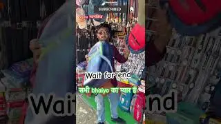 #naugachia #bussiness #viral #trending #smatwatch #schoolbag #fashion #style #sale #station