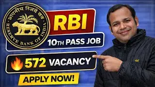 👉 RBI 10th Pass Job 🔥 572 Vacancy | Apply Now