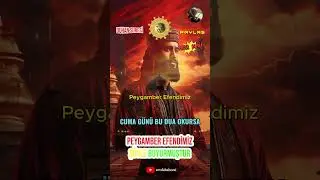 Cuma Duası 🤲 Peygamber Efendimiz Ş&ouml;yle Buyurmuştur ❀ Dua Dinle #shorts #dua