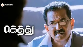 Gethu Movie Scenes | Vikranth has planned to takedown | Udhayanidhi Stalin | Amy Jackson | Vikranth