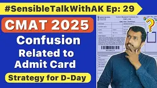 CMAT 2025: Confusion related to Admit Card | Strategy for D-Day #SensibleTalkWithAK Ep: 29