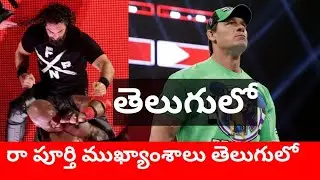 WWE Raw full highlights in telugu / WWE TELUGU FAN