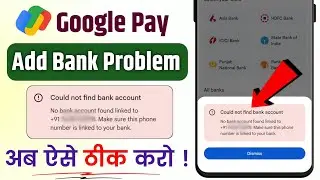 Could Not Find Bank Account in Google Pay | Google Pay Bank Account Add Problem Solved