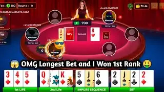 😱 OMG Longest Bet and I Won 1st Rank 🤑 Longest Bet and Most interesting Mpl 101 Pool Rummy