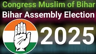 Congress Muslim Candidates of Bihar | TheKALAM #congress #muslim #mla  #biharassemblyelections2025 
