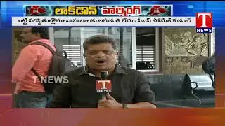 Face to Face with Chief Secretary Somesh kumar | TNews Telugu
