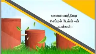 KG Cement Products - Non Filling Bio Septic Tank