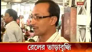 fare hike in rail: passengers reactions