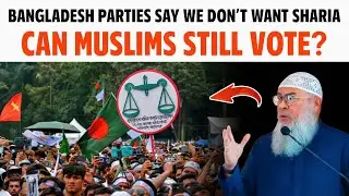 Bangladesh 🇧🇩: Parties Say &lsquo;We Don&rsquo;t Want Sharia&rsquo; &mdash; Can Muslims Still Vote? || Sheikh Assim