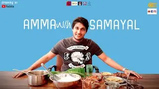 AMMAwin SAMAYAL | HomeMade Food Review | ARAR PRODUCTION
