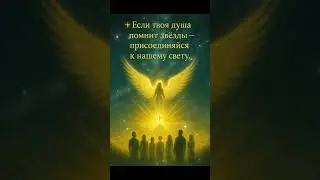 ✨️Молитва о работе/✨️Prayer for Work